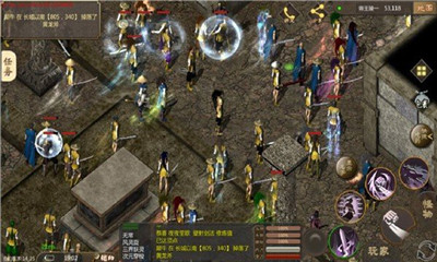 盛大千年俠眾道截圖欣賞