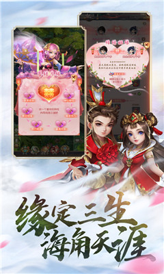 江湖重啟截圖欣賞