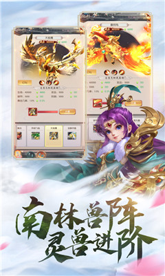江湖重啟截圖欣賞