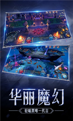 萬神歸宗截圖欣賞