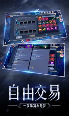 萬神歸宗截圖欣賞