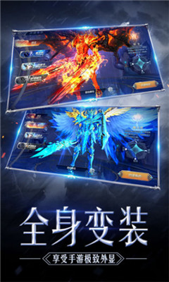萬神歸宗截圖欣賞