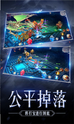 萬神歸宗截圖欣賞