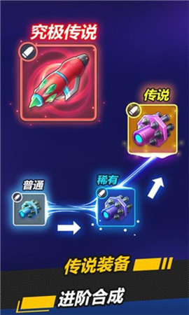 銀翼戰(zhàn)機(jī)1.1.3截圖欣賞