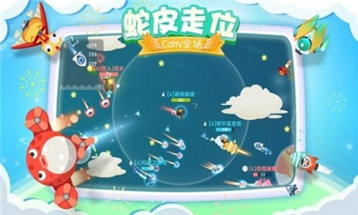 狂暴小飛機(jī)截圖欣賞
