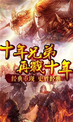 啟源傳奇截圖欣賞