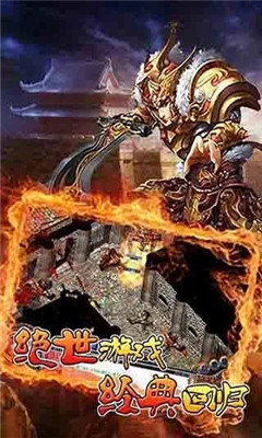 啟源傳奇截圖欣賞
