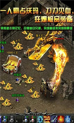 啟源傳奇截圖欣賞