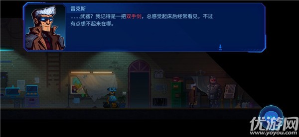 迷霧偵探圖文攻略大全 迷霧偵探全章節(jié)通關(guān)攻略