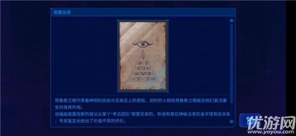 迷霧偵探圖文攻略大全 迷霧偵探全章節(jié)通關(guān)攻略