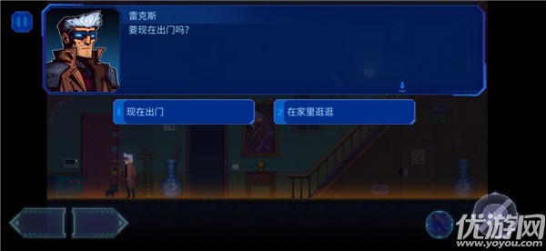 迷霧偵探圖文攻略大全 迷霧偵探全章節(jié)通關(guān)攻略