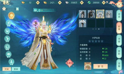 劍舞玲瓏錄截圖欣賞