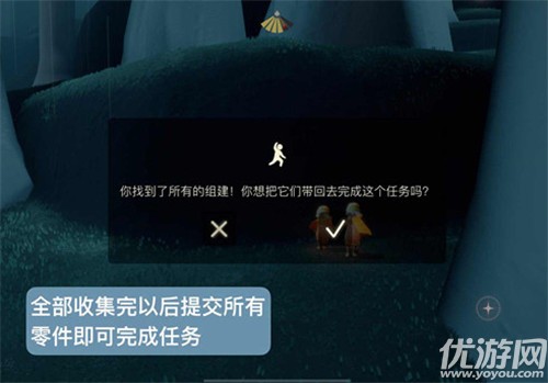 光遇集结季最后一个任务怎么做 光遇重组季最后一个任务完成攻略