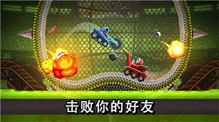 撞頭賽車截圖欣賞