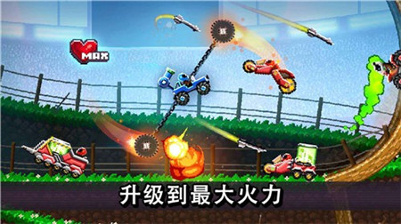 撞頭賽車截圖欣賞