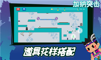 加納突擊EscapeGuy截圖欣賞