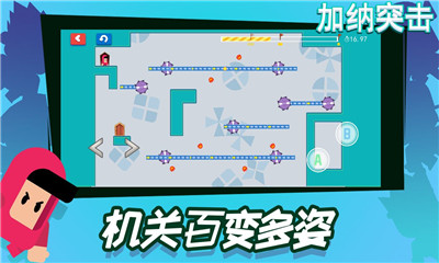 加納突擊EscapeGuy截圖欣賞