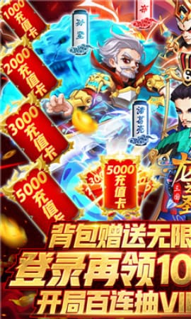 龍之劍圣滿V版
