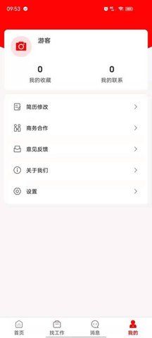閑職截圖欣賞