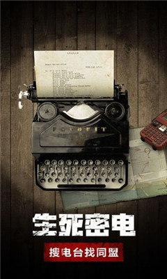 Wap幸存者截圖欣賞