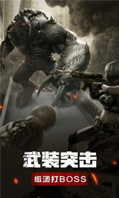 Wap幸存者截圖欣賞