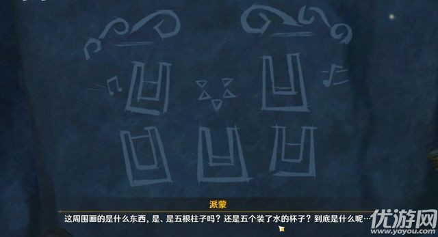 原神金苹果群岛壁画任务怎么做 金苹果群岛壁画位置大全