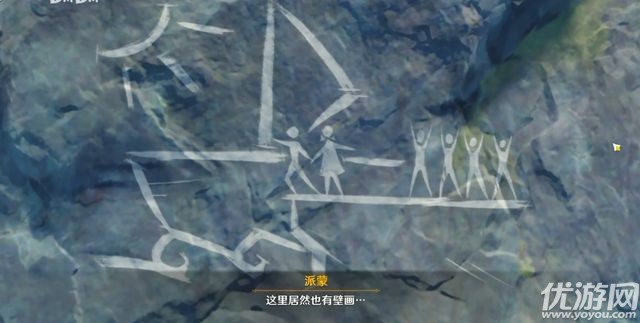 原神金苹果群岛壁画任务怎么做 金苹果群岛壁画位置大全