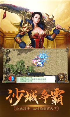 沉默傳奇之盟重英雄截圖欣賞