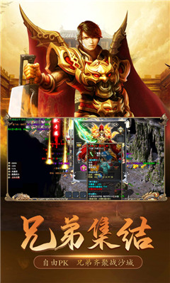 沉默傳奇之盟重英雄截圖欣賞
