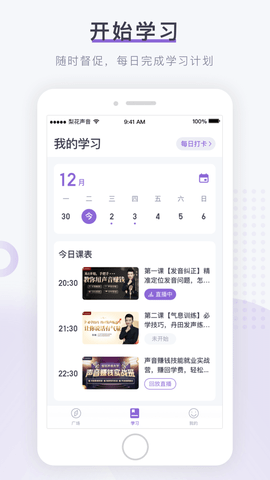 梨花聲音研修院截圖欣賞
