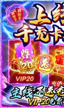 劍仙軒轅志送周卡千充版
