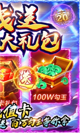 劍仙軒轅志送周卡千充版