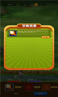 魔法召喚大冒險(xiǎn)截圖欣賞