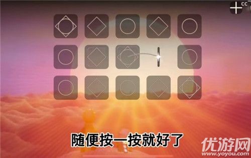 光遇小王子季第五个任务怎么做 星月季第五个任务完成攻略