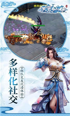 掌動仙魔決截圖欣賞