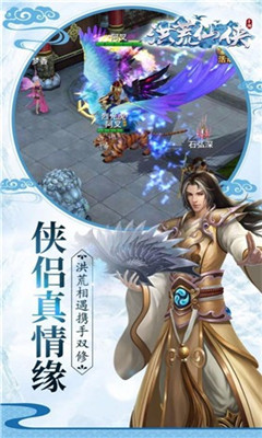 掌動仙魔決截圖欣賞