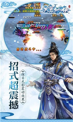 掌動仙魔決截圖欣賞