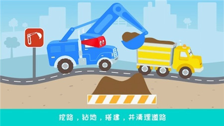 卡車道路工程截圖欣賞