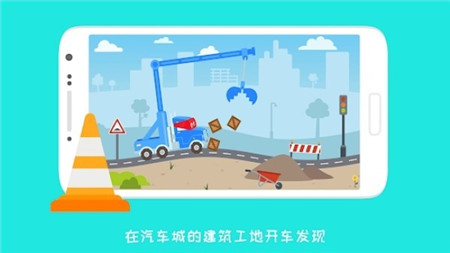 卡車道路工程截圖欣賞