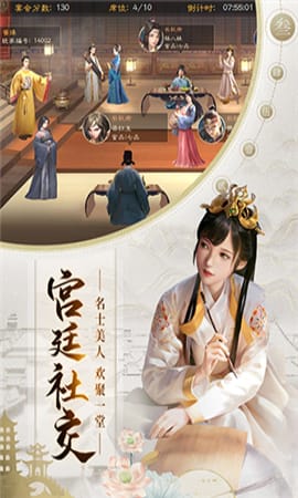 明朝風(fēng)云2.4.0105