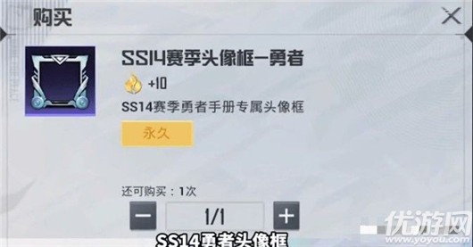 和平精英ss14赛季皮肤爆料 和平精英ss14赛季手册皮肤介绍