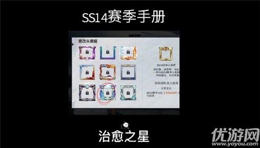 和平精英ss14赛季皮肤爆料 和平精英ss14赛季手册皮肤介绍