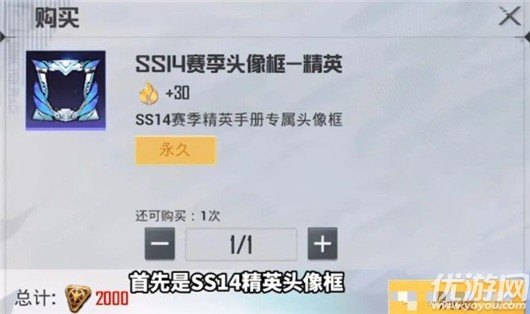 和平精英ss14赛季皮肤爆料 和平精英ss14赛季手册皮肤介绍