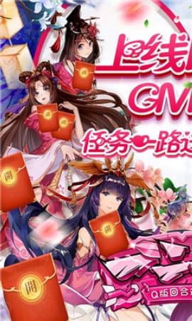 一二三國無限版