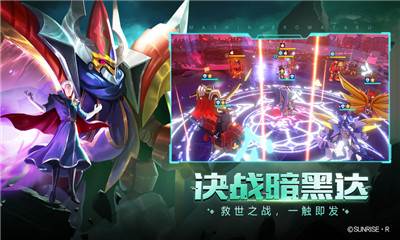 魔神英雄傳IOS版截圖欣賞