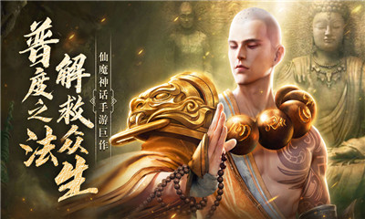 地藏傳說紅包版截圖欣賞
