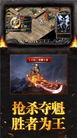 星火傳奇截圖欣賞