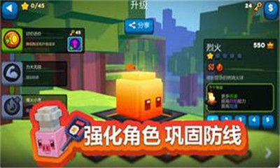 方塊塔防破解版截圖欣賞