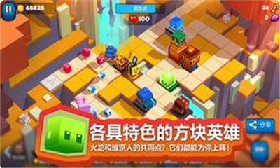 方塊塔防破解版截圖欣賞