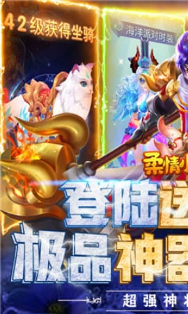 柔情小师妹海量版